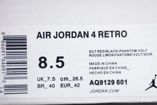 Rep EP AQ9129-601 Retro AIR Silt 4 AQ9129-601 Red  Splatter Jordan 0320